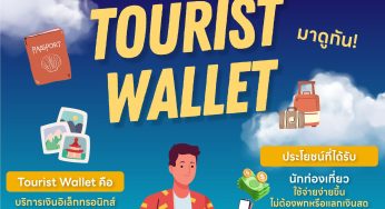 Tourist Wallet Thailand, Dompet Digital Terima QR dan Kripto