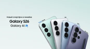 Samsung Galaxy S26 FE Resmi, Bawa Exynos 2500 dan One UI 9